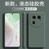 Применимо к чехлу для мобильного телефона OPPO Find X1 Pro FindX1 новый жидкий силикон полный охват защита от падения