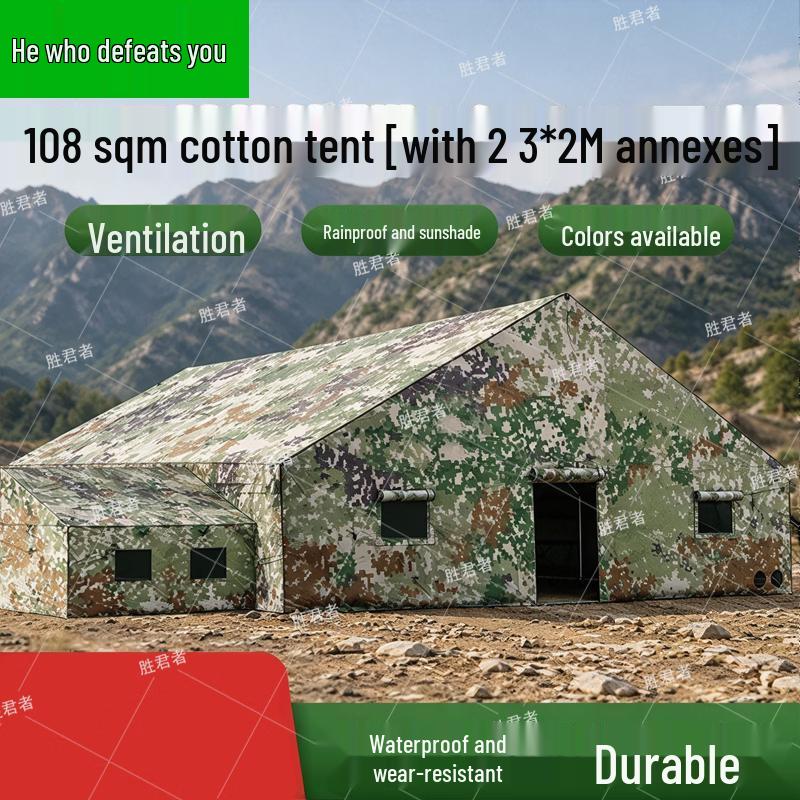 Shengjunzhe Outdoor Command Post Field Tent