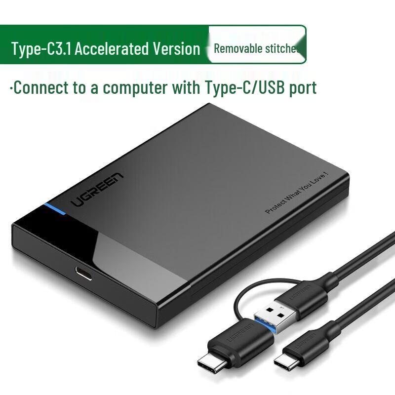 Ugreen Внешний корпус для 2,5-дюймового SATA жесткого диска USB 3.0