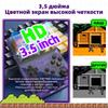 Портативная русская игровая консоль R36S 3,5 дюйма Карманный видеоигровой плеер Система Arkos Linux Эмулятор игр для PS1/N64/GBA Детский подарок
