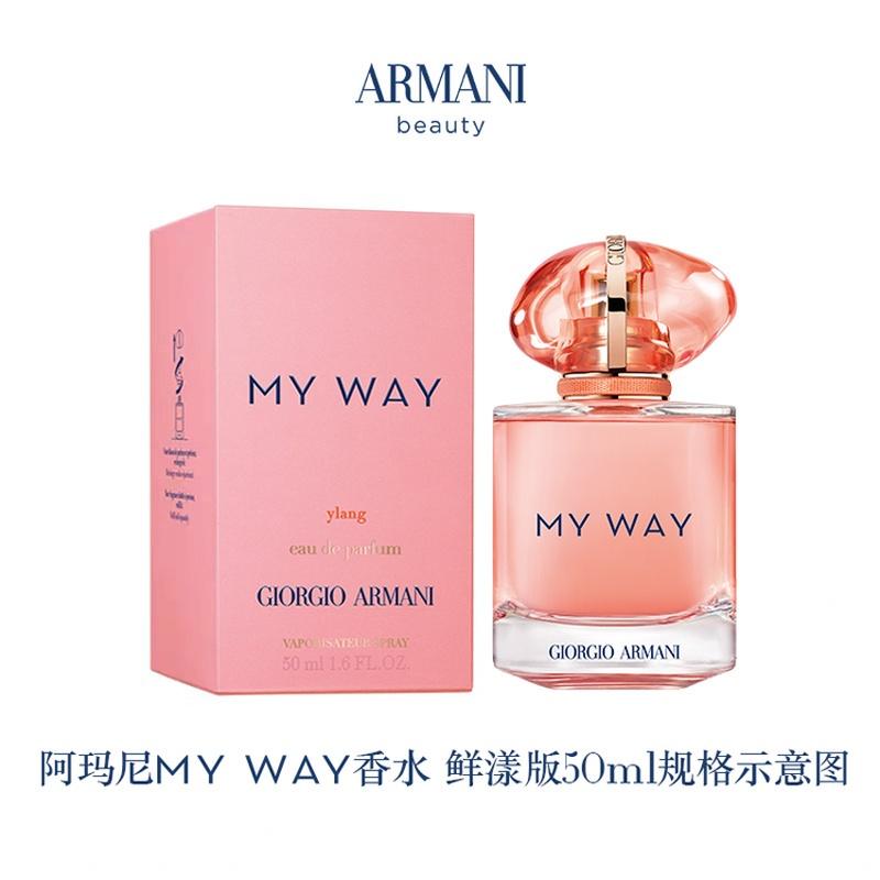 Armani Фестиваль Циси Ограниченное Издание Само Неограниченный Свежее Издание Парфюм Цветочный Аромат EDP 30мл/50мл/90мл