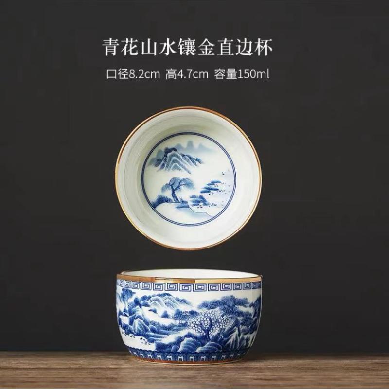 Ручная роспись, сине-белая пейзажная мастер-чашка, инкрустированная золотом, керамический чайный сервиз кунг-фу, чайная чашка, специальная чайная чаша высокого класса