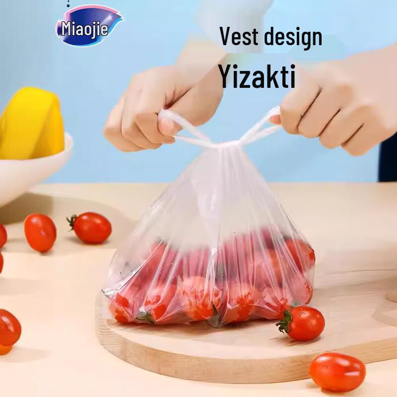 Одноразовые пакеты для хранения продуктов в стиле жилета Miao Jie