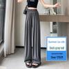 Ice Silk High Waist Wide Leg Sweatpants - Women's Summer Slimming, Loose Casual Pants