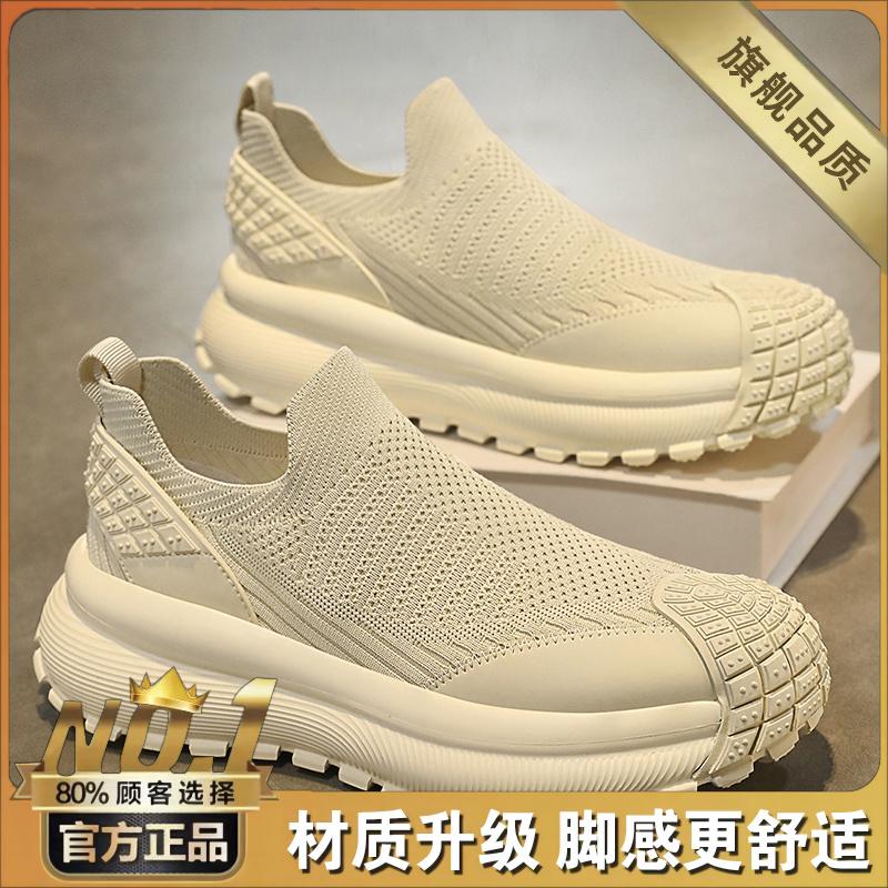 Летние дышащие тонкие спортивные сетчатые кроссовки fly-woven, кроссовки для бега на толстой подошве, обувь для увеличения роста