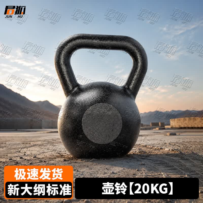 Junhu Outdoor Obstacle Course & Fitness Gear