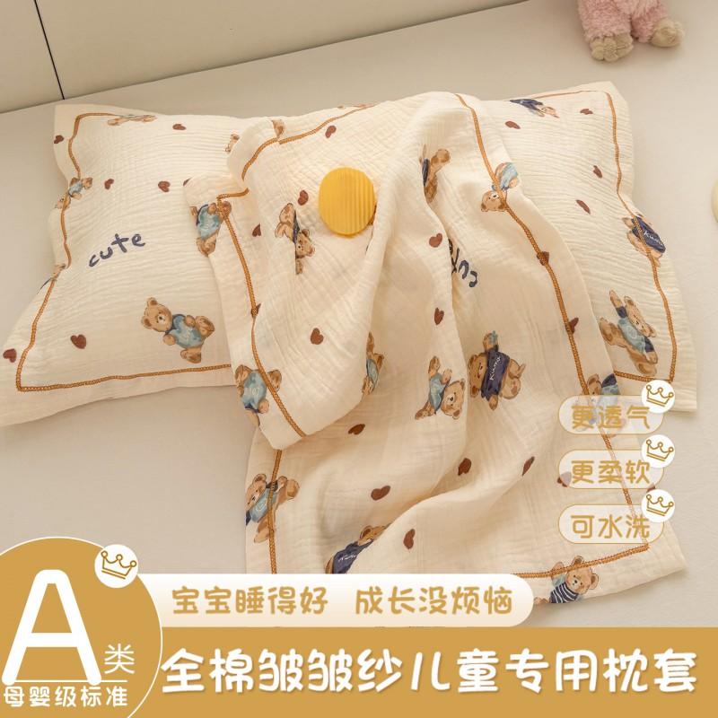 Soft Cotton Double Layer Gauze Pillowcase Kids Adults Hypoallergenic A-Grade Bedding Set 30x50cm To 48x74cm
