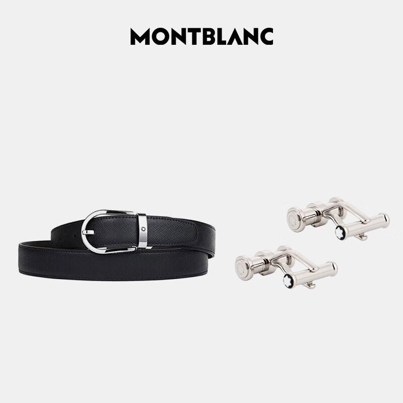 Montblanc Мужские двусторонние кожаные ремни и подарочные наборы