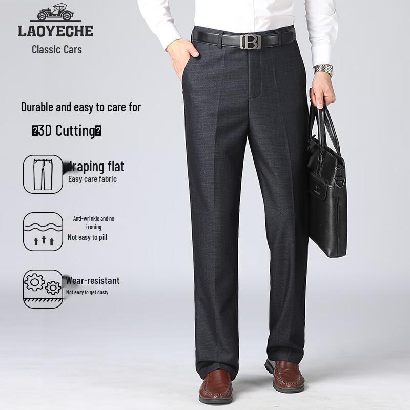 Men's Wrinkle-Resistant Straight-Leg Casual Trousers