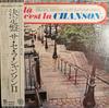 LP Record VARIOUS - Voilà Ça C'est La Chanson 2 EOS40065 ODEON 1977 Japan Obi Pop Used