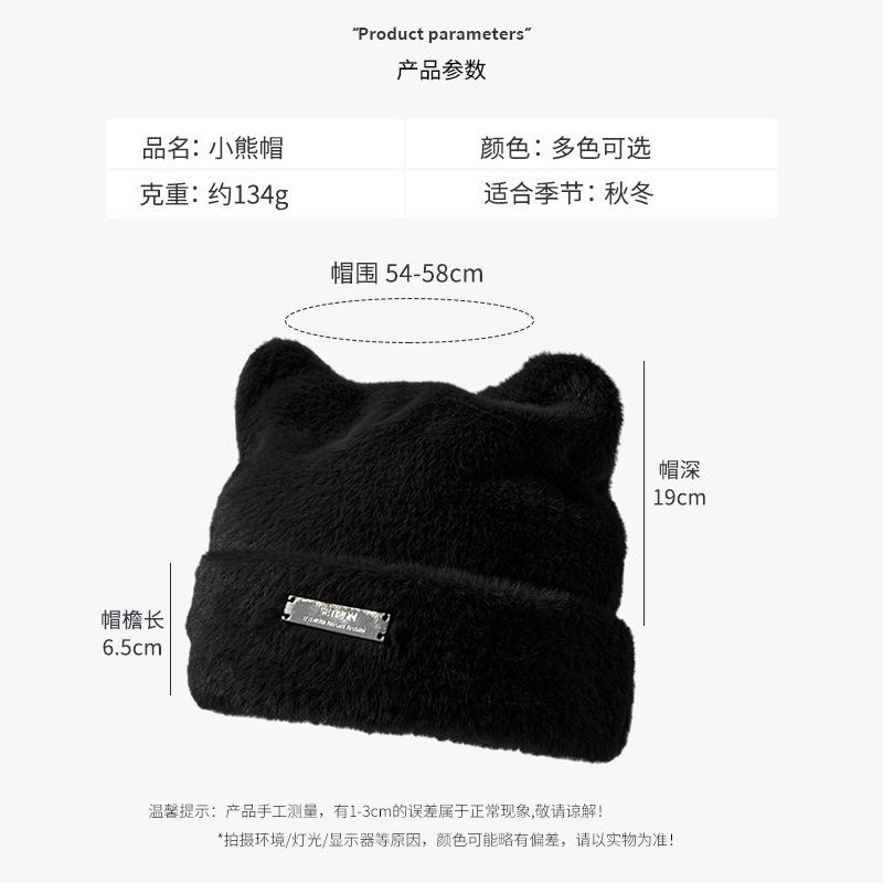 New Korean cute cat ear knitted beanie, warm ear-protecting wool hat, fashionable and face-slimming, versatile headwrap