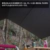 TATONKA TARP брезент 1 TC черный ограниченный 4 растяжки с сумкой для хранения импортный (Япония Цвет) [Обычный продукт]
