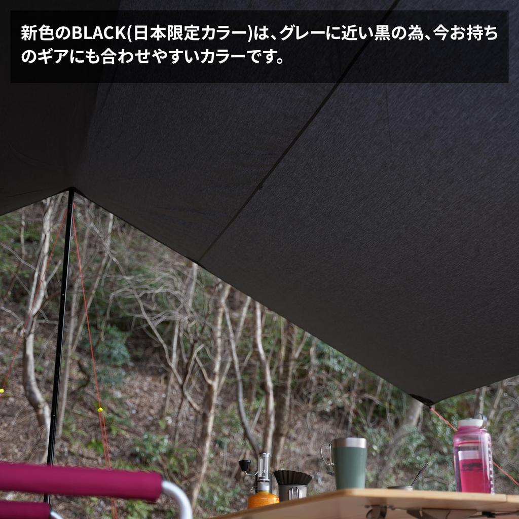 TATONKA TARP брезент 1 TC черный ограниченный 4 растяжки с сумкой для хранения импортный (Япония Цвет) [Обычный продукт]