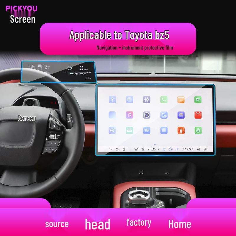 Защитная пленка для центрального экрана Toyota bZ5: Совместим с 25 моделями, Закаленная пленка Автоаксессуар