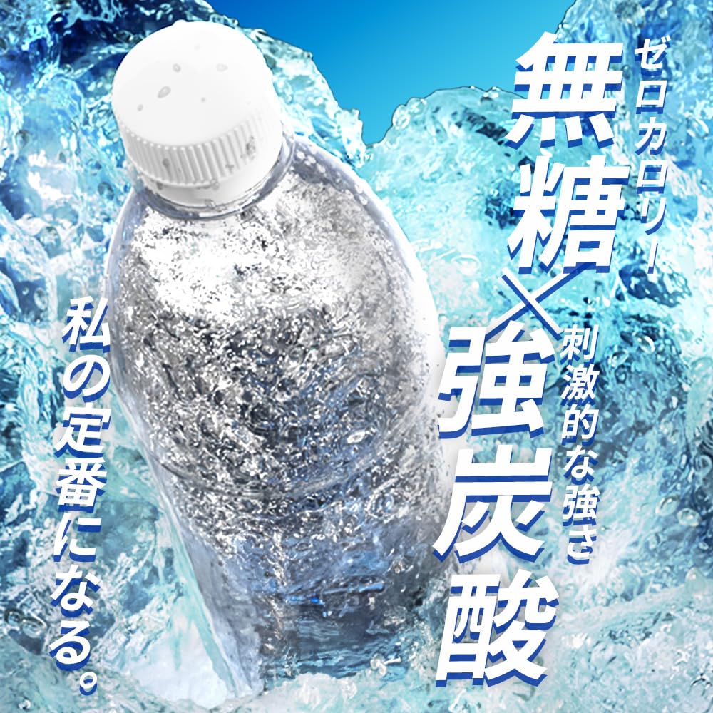 CRYSTAL SPARK Газированная вода 500 мл x 24 бутылки Сильная газированная вода Iris Ohyama Пластиковый корпус для бутылки 500 мл Материал для разделения бутылки