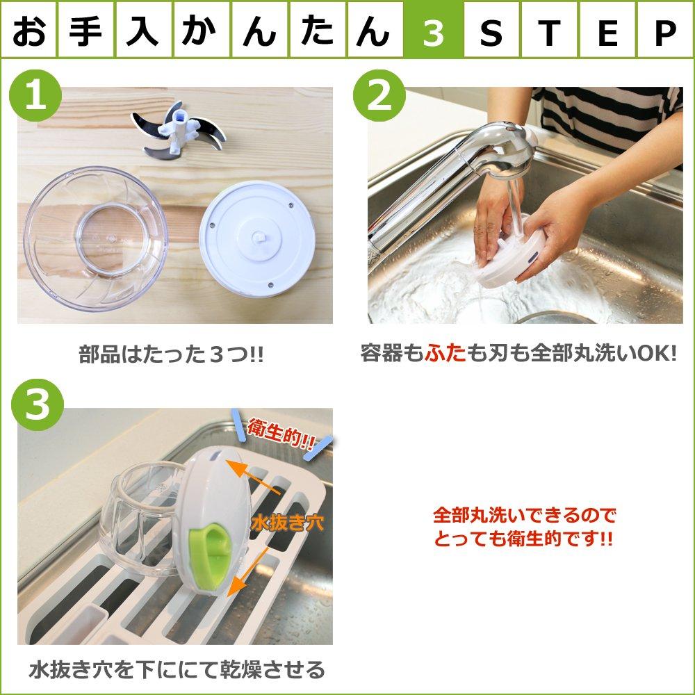 White 900ml Bunbun Chopper 5 K&A Mincer/Chopper BBC-21