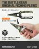 Umibozu Fishing Made in High Hook Line Cutter Pliers, Japan, Rustproof, Lightweight, Strength, Remover, (Black)