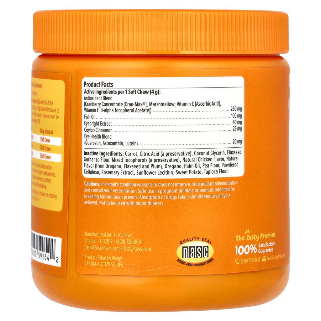 Tear Stain Bites, Dogs, All Ages, Chicken, Soft Chews, 90 Count, 360G (12.7Oz)