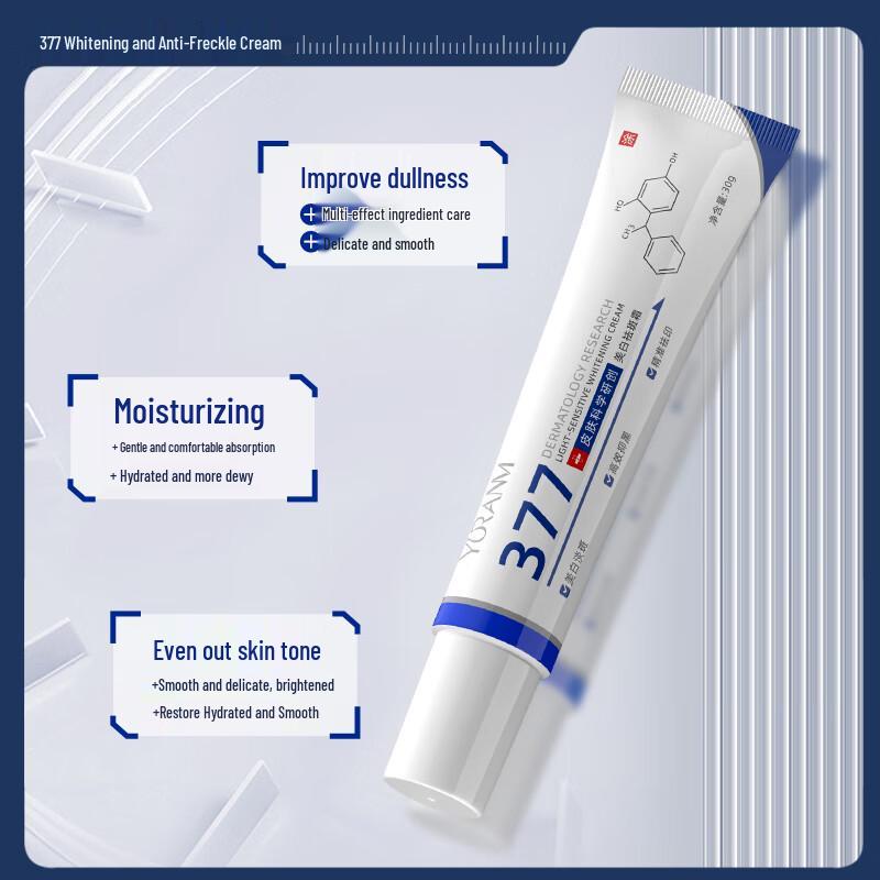 Крем для лица Yuranmei 377 для отбеливания и осветления пигментных пятен