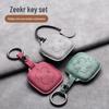 Car Interior Key Rope Buckle Compatible with Zeekr 001 & X Key Cover - Fits 24 Car Models