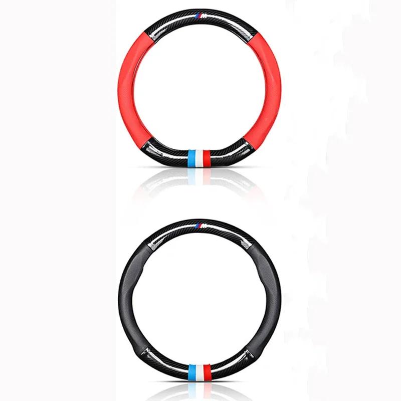 Car Leathe Carbon fiber Anti-slip Steering Wheel Cover For BMW M E46 E39 E60 E90 E91 E36 E87 F10 F20 F30 X1 X3 X4 X5 X7 M3 M4 M5