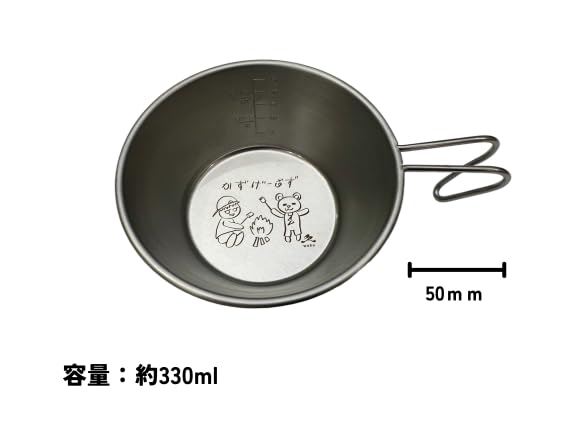 Набор из 2 чашек Sakai Sanda Sierra Cup для кемпинга и отдыха на природе, сделанных в Японии, Kazugames с весами [WAKU] Waku-waku-x