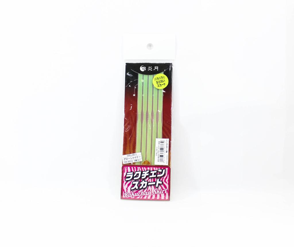 Sale Shimano ED-S01U Rakuchan Skirt Rubber 004 (8764)