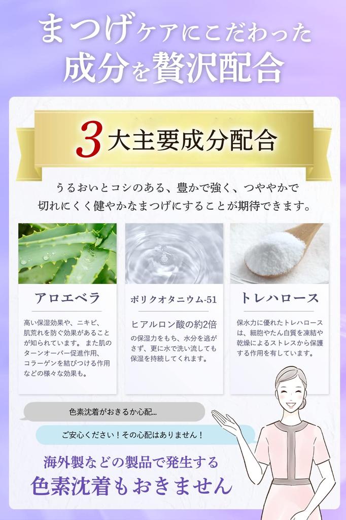 Сыворотка для ресниц Tohm Сыворотка для ресниц Mulash [Официально] Д-р. 2.7мл