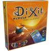 Hobby Japan Null Dixit Новое издание В 2021 году Японское издание