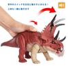 Mattel Jurassic World Action Figure Roaring! Diabloceratops [Total Length: Approx. 28cm] [Ages 4 and Up] HLP16