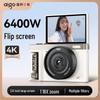 Цифровая камера Aigo E9 с откидным экраном (Китайская версия)