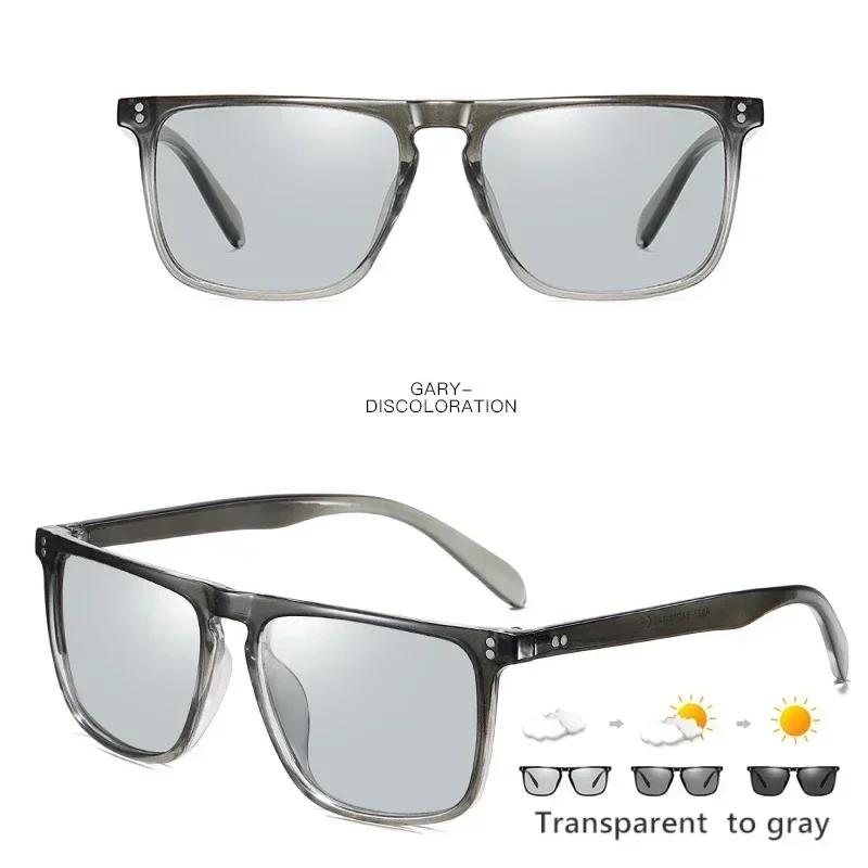 Солнцезащитные очки для занятий спортом на открытом воздухе, для вождения, качественные, поляризационные, фотохромные, для мужчин и женщин, антибликовые, ультралегкие