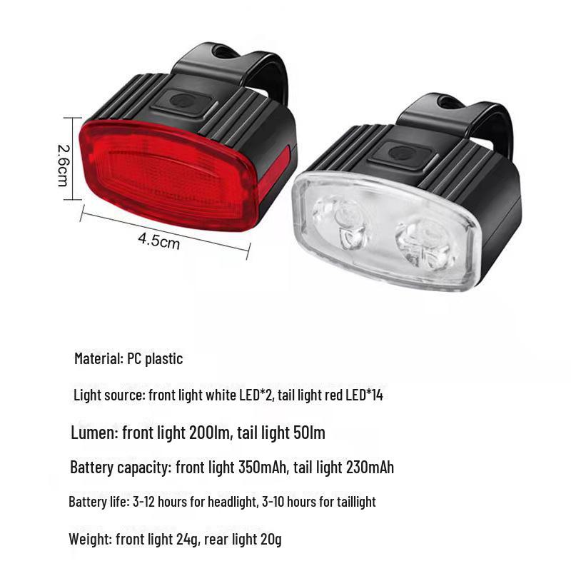 Комплект из аккумуляторной велосипедной фары и заднего фонаря Type-C для ночной езды