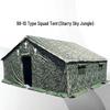 98-10 Type Squad Tent and Accessories