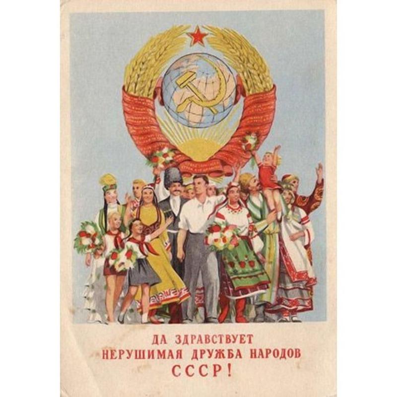 Винтажный советский антиалкогольный плакат Металлическая жестяная вывеска Декор для бара