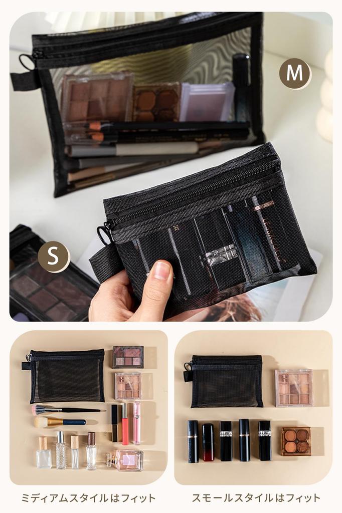 Mesh Cosmetic Pack of Makeup Large Capacity Small Item Small and Medium Easy and Pouches, 4, Black/Gray, Storage, Storage, Travel, Organization,