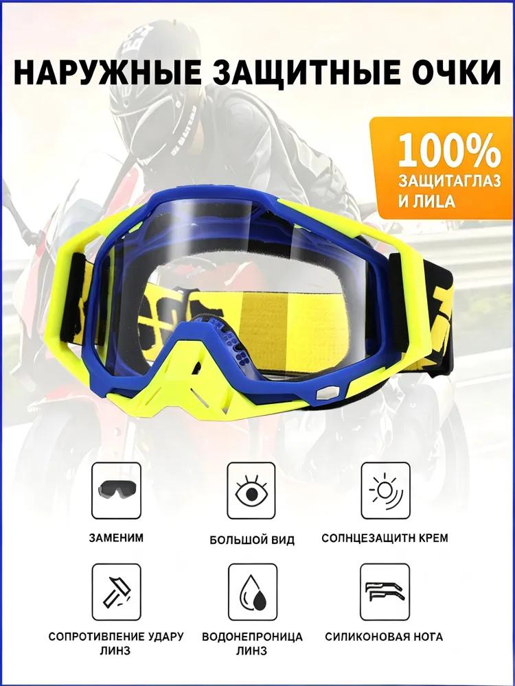 Size: Universal, Color: White