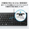 Elecom Wired Full Keyboard Quiet Design Antibacterial Black TK-FCM114SKBK