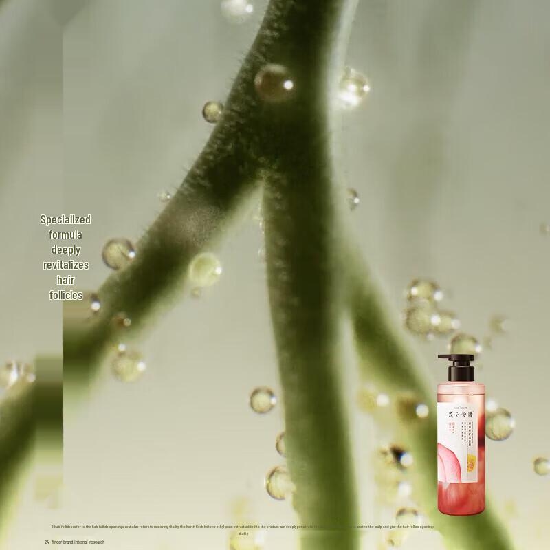 Hair Recipe Rose Moisturizing Repair Shampoo