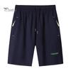 Men Summer Casual Shorts with Zipper Pockets Elastic Waist Drawstrings Wide Leg Running Fitness Beach Short Pants
