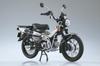 Skynet Completed Bike Honda CT125 Матовый бронированный серебристый металлик 1/12
