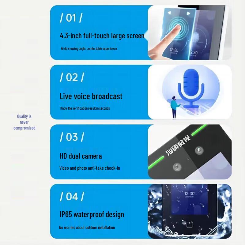 Hikvision Face Recognition Access Control Terminal