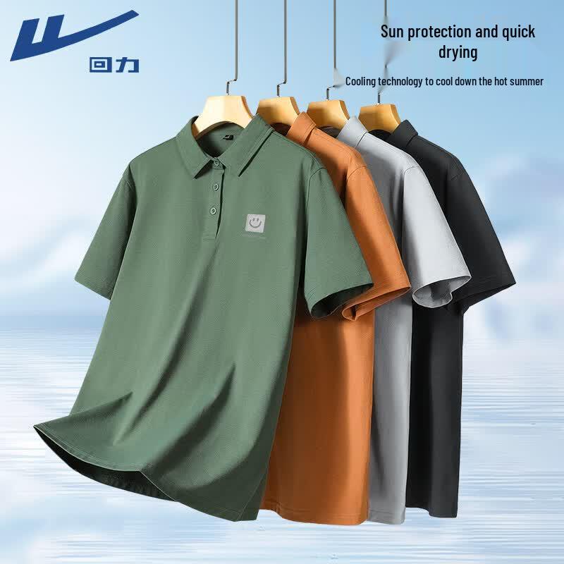 Warrior Men's Outdoor UPF50+ Quick-Dry Polo Shirt
