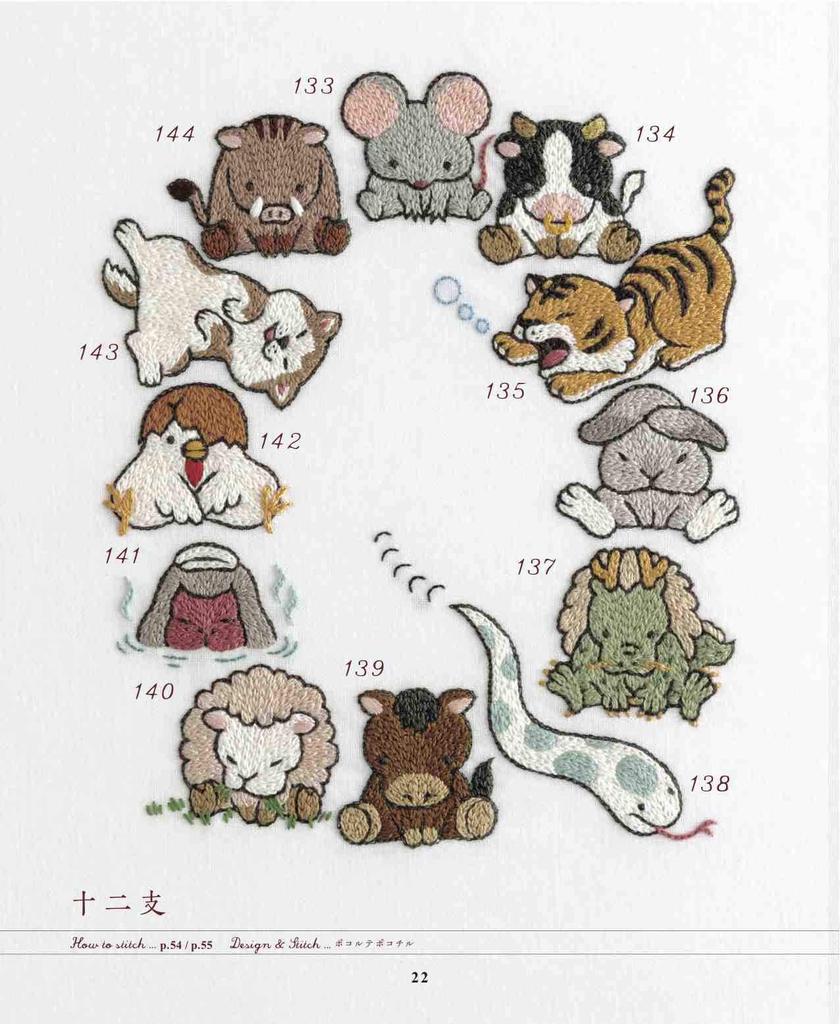 Easy Cute auspicious embroidery one-point stitch!