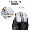 Sanwa Direct Ergonomic Mouse Bluetooth Wireless Rechargeable Quiet 9 Button Button Assignment with LCD Screen Black 400-MAWBT171