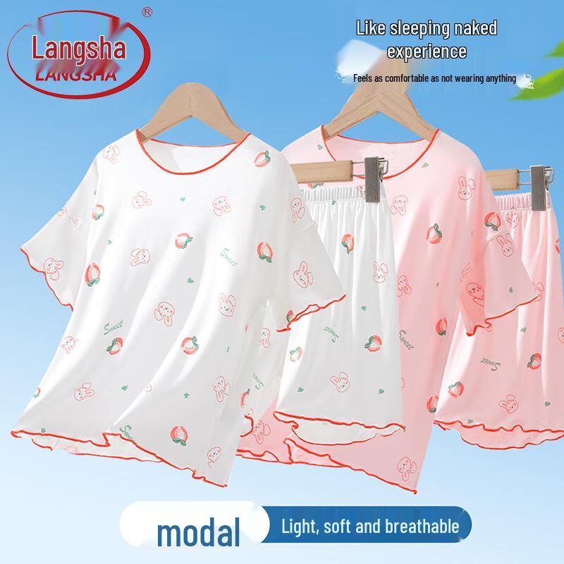 LANGSHA Женский летний комплект пижамы из модала и ледяного шелка