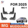 2025 MG 4 Car Tires Front and Rear Soft Rubber Mud Flaps