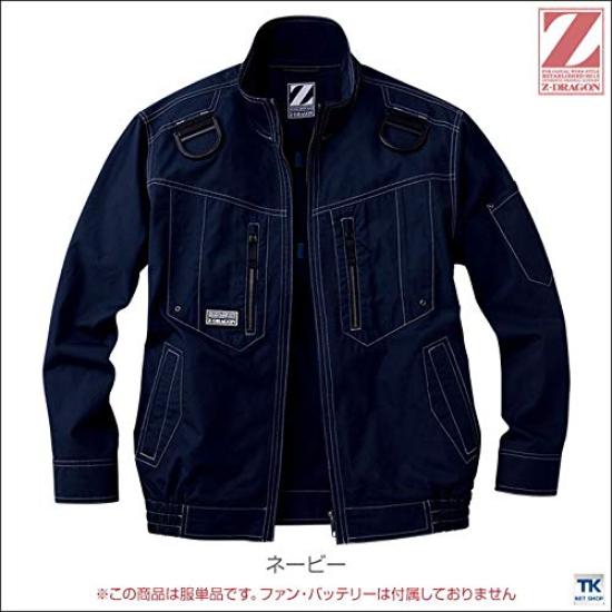 Jichodo Air Conditioned Clothing Блузон с длинным рукавом 74110 Синий Размер S Z-DRAGON