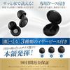 Recommended Sleep Instructors Wawalag Noise Buster Earplugs Soundproof Cancelling Auditory Sensitivity Good Relaxation (Black Free Size)