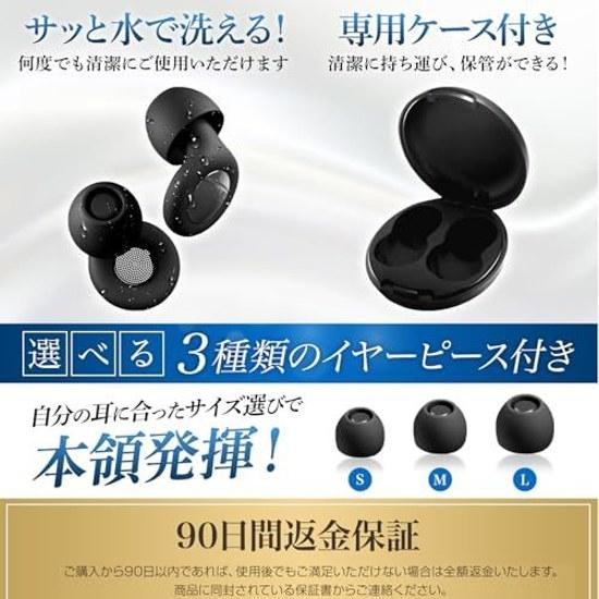 Recommended Sleep Instructors Wawalag Noise Buster Earplugs Soundproof Cancelling Auditory Sensitivity Good Relaxation (Black Free Size)